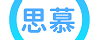 斯慕圈亚文化交友社区